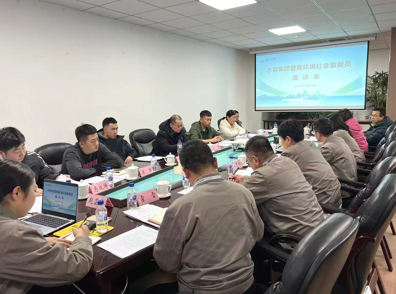 凝聚監(jiān)督合力 共筑優(yōu)質(zhì)水務(wù)營商環(huán)境