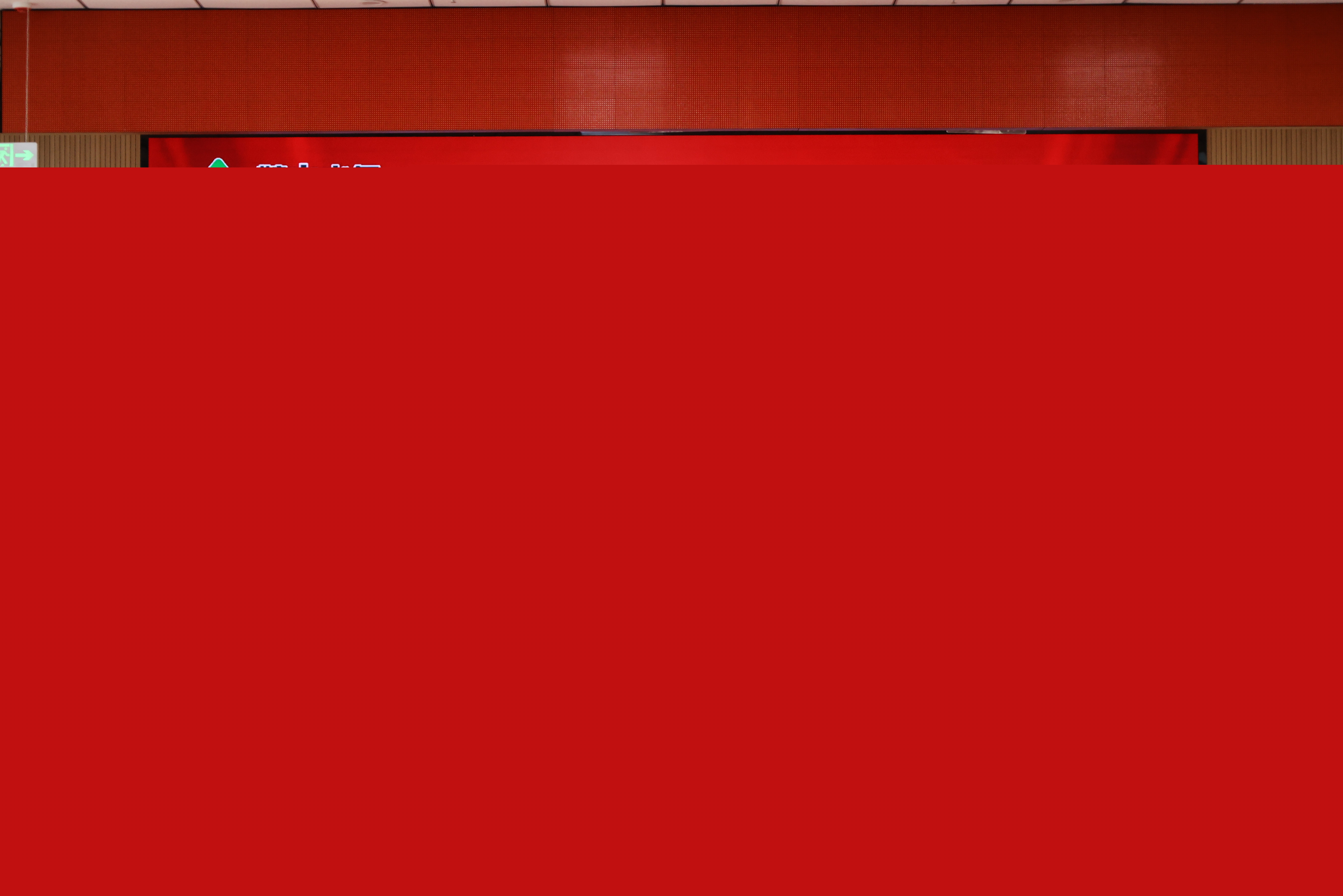 ?水務(wù)集團(tuán)召開(kāi)2026年黨建工作會(huì)議